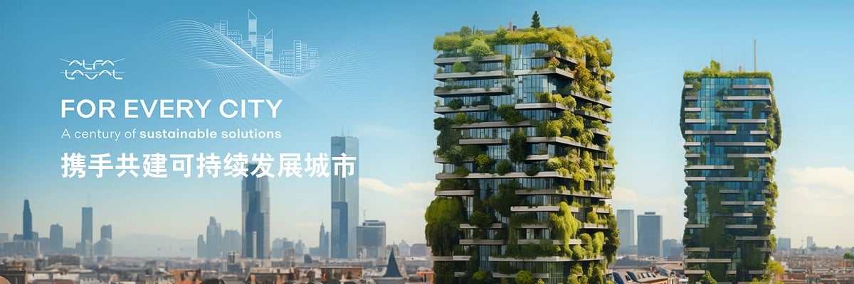 Sustainable city Chinese