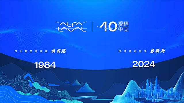 in-China-40-years